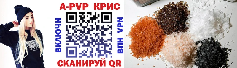 Купить наркотик Рыбное ГАШИШ  СК  Меф мяу мяу  Марихуана  Кокаин 