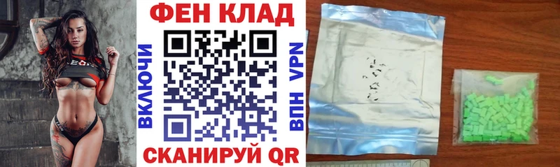 Амфетамин Premium  Рыбное 