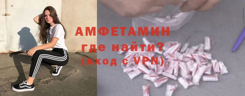 АМФЕТАМИН VHQ  магазин    это состав  Рыбное 