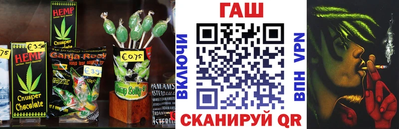 закладки  Рыбное  Canna-Cookies конопля 
