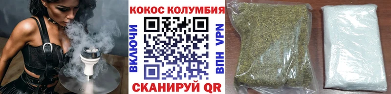 сайты даркнета телеграм  Рыбное  Cocaine 98% 