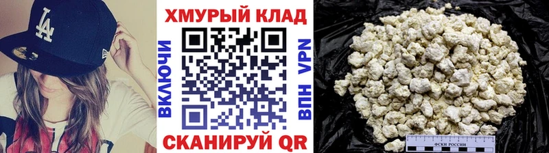 Героин гречка  Рыбное 