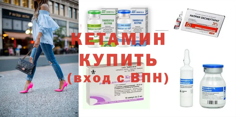 сколько стоит  Рыбное  КЕТАМИН ketamine 