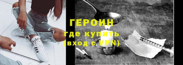 спайс Новодвинск