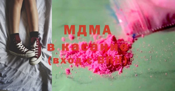 спайс Новодвинск