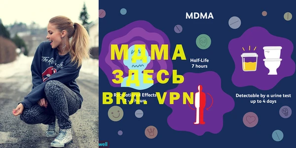 спайс Новодвинск