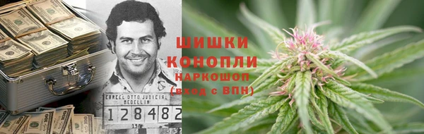 кокаин перу Фурманов