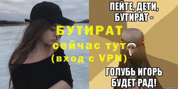 гидра Новозыбков
