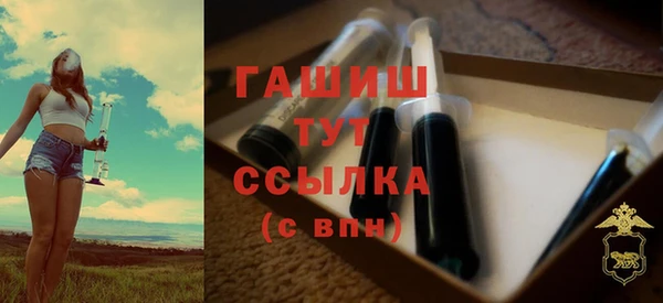 спайс Новодвинск