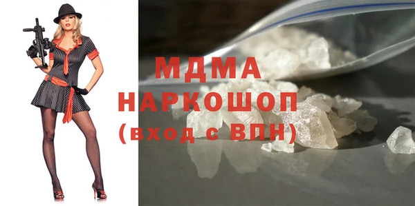 mdma Новокубанск
