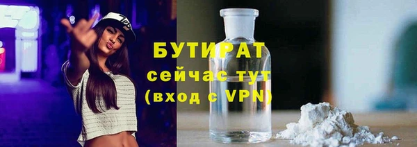 спайс Новодвинск