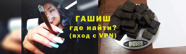 мефедрон VHQ Протвино