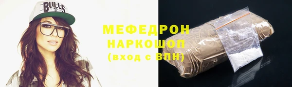 гидра Новозыбков