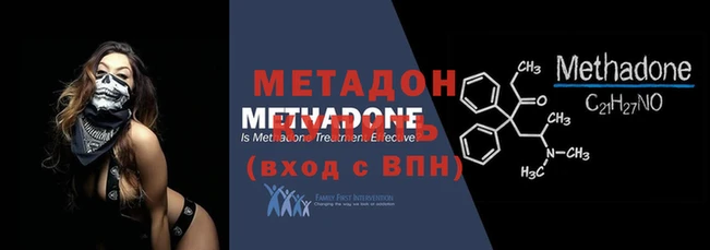 mdma Новокубанск