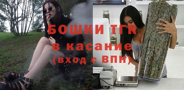 спайс Новодвинск