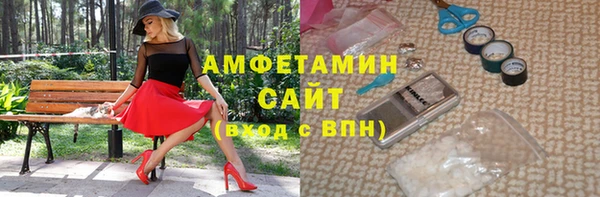 спайс Новодвинск