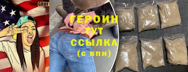 гидра Новозыбков