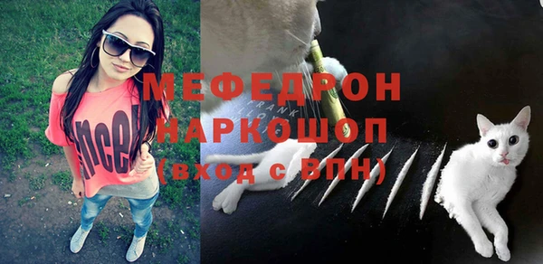 MESCALINE Хадыженск