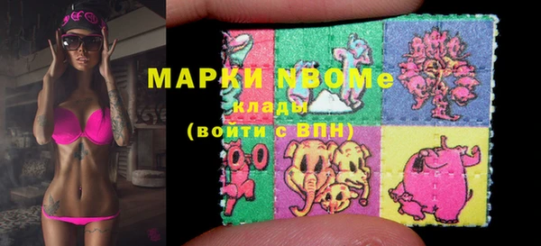 mdma Новокубанск