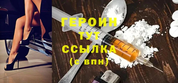 гидра Новозыбков
