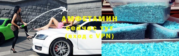 гидра Новозыбков