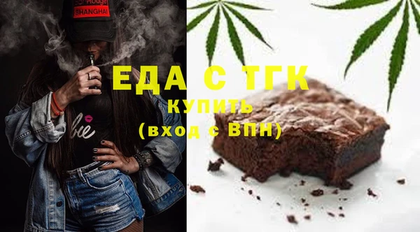 гидра Новозыбков