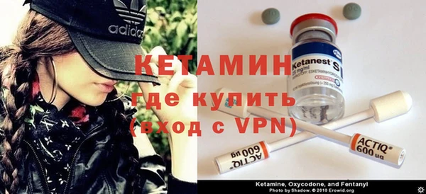 спайс Новодвинск