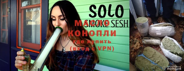 спайс Новодвинск