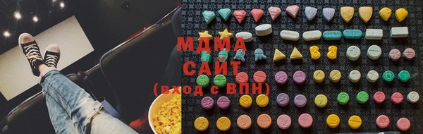 спайс Новодвинск