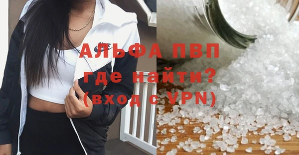 спайс Новодвинск