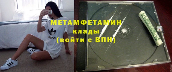 кокаин Нягань