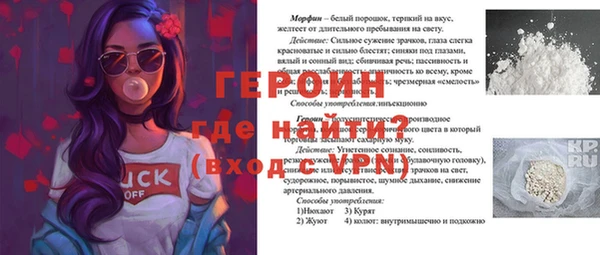 гидра Новозыбков