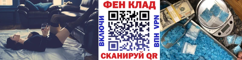 darknet формула  KRAKEN как зайти  Рыбное  МЕТАМФЕТАМИН Декстрометамфетамин 99.9% 