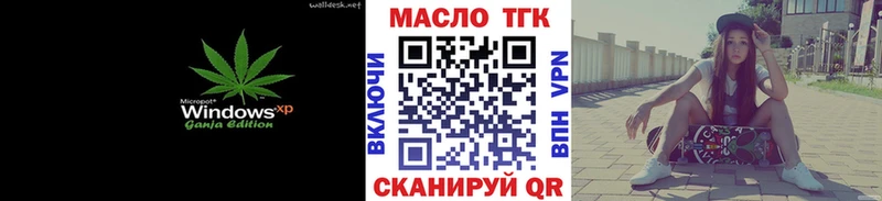 где купить наркотик  Рыбное  Дистиллят ТГК жижа 